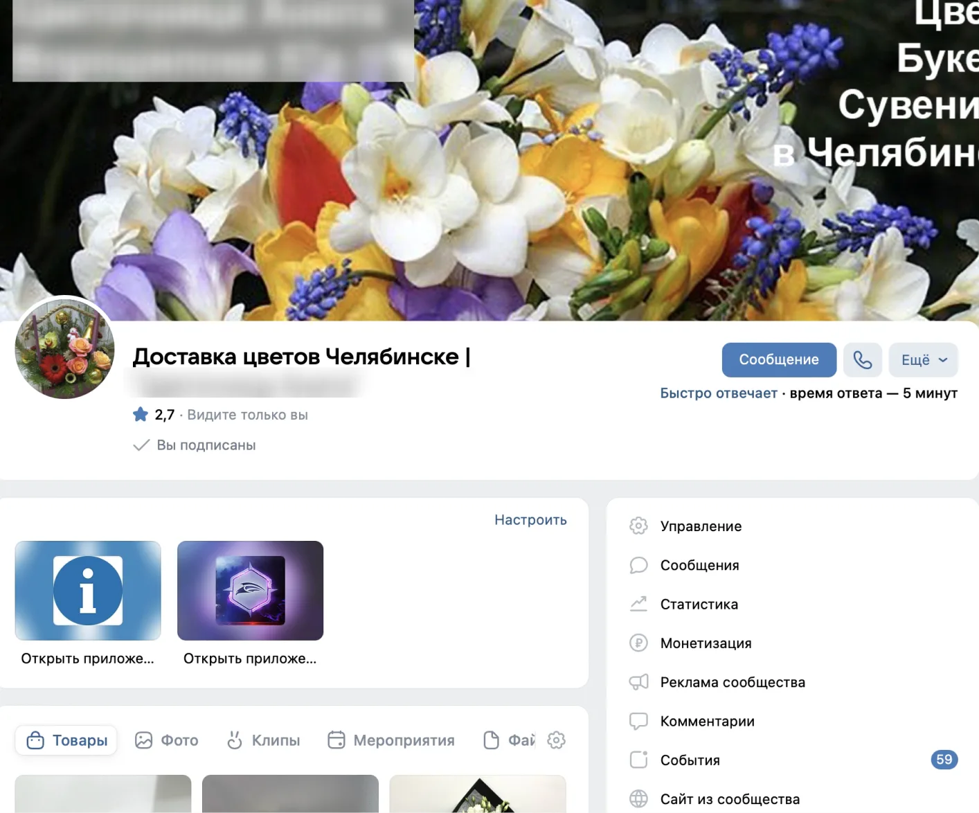 Результаты и ход работы. Челябинск, материал кейса 1
