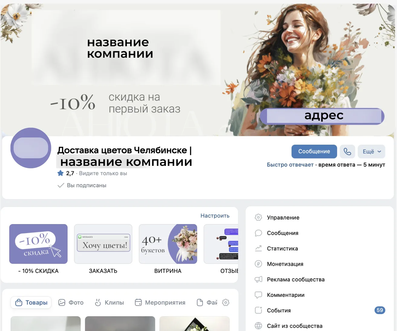 Результаты и ход работы. Челябинск, материал кейса 2
