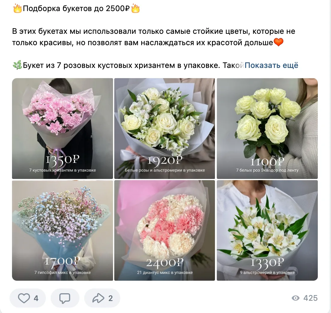 Результаты и ход работы. Челябинск, материал кейса 4