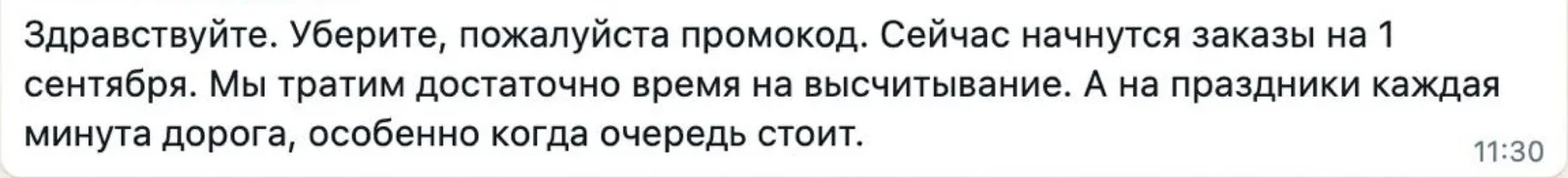 Результаты и ход работы. Челябинск, материал кейса 19