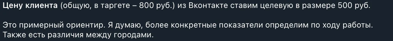 Что было?. Москва, Самара, Саратов, материал кейса 4