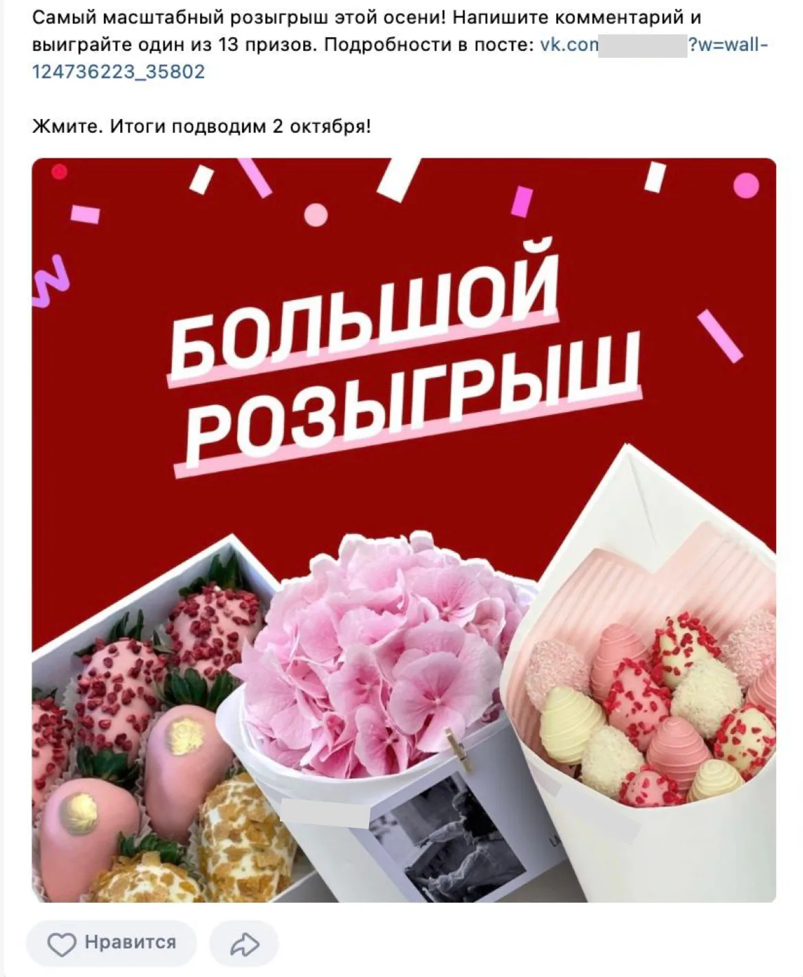 Подготовка. Москва, Самара, Саратов, материал кейса 12