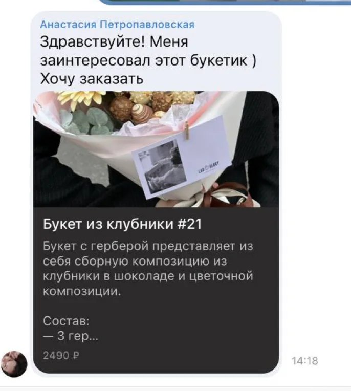 Запуск. Москва, Самара, Саратов, материал кейса 19
