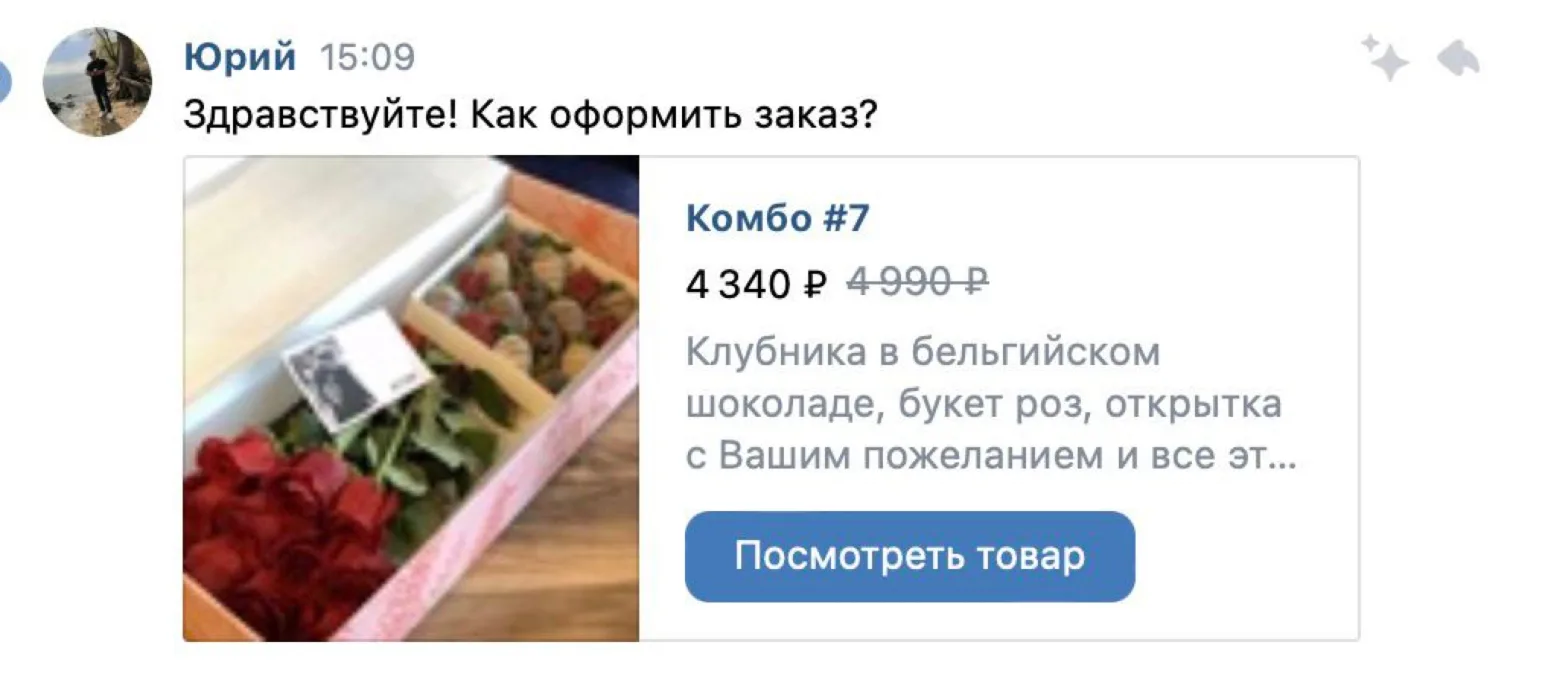 Запуск. Москва, Самара, Саратов, материал кейса 20