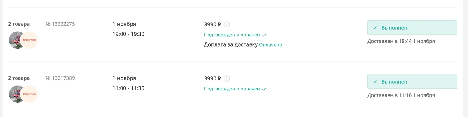 Шаг №3. Маркетинговая рутина: фотографии, SEO, тексты, настройка тематических категорий.. Краснодар, материал кейса 14
