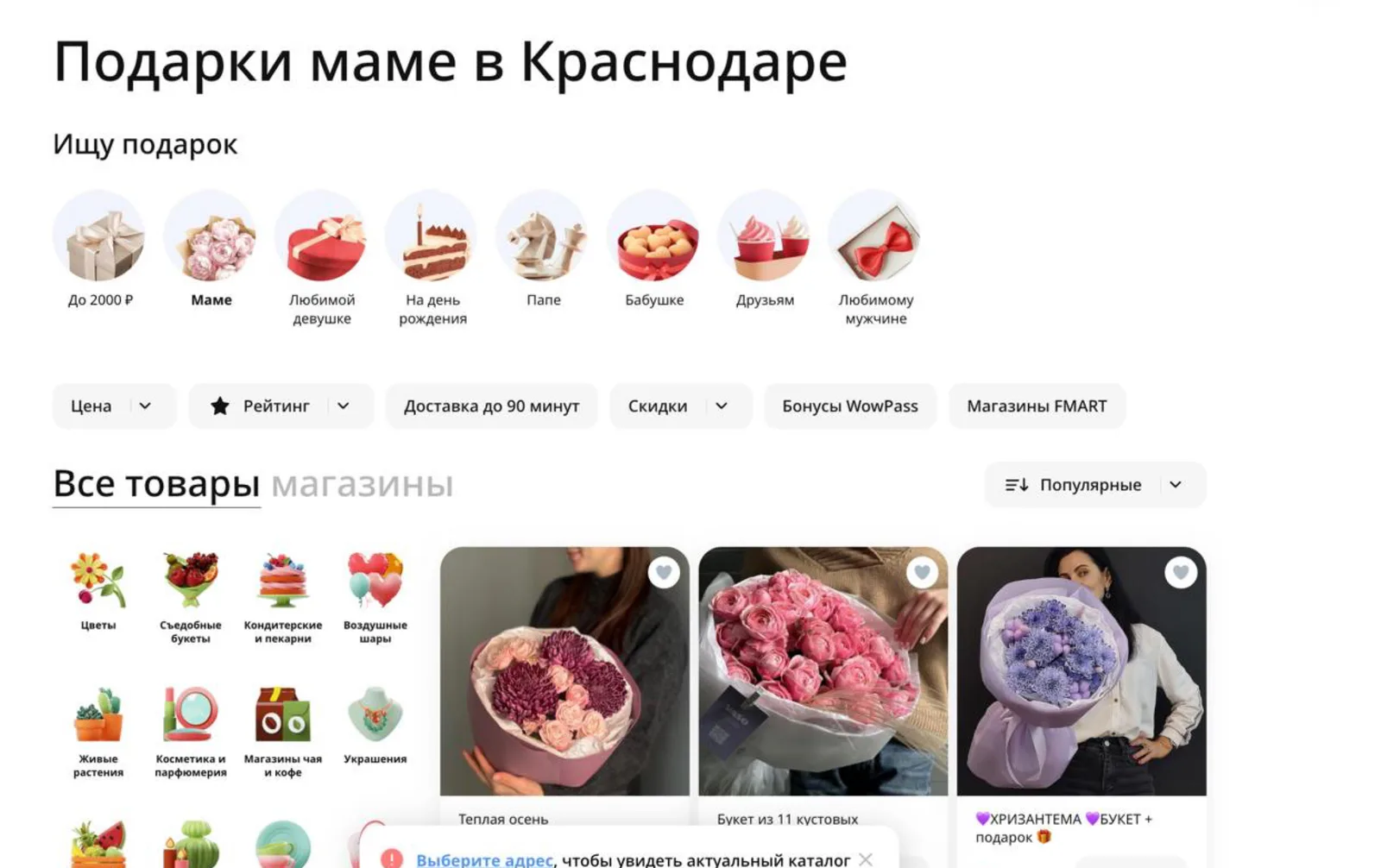 Букет из 11 розовых пионовидных роз