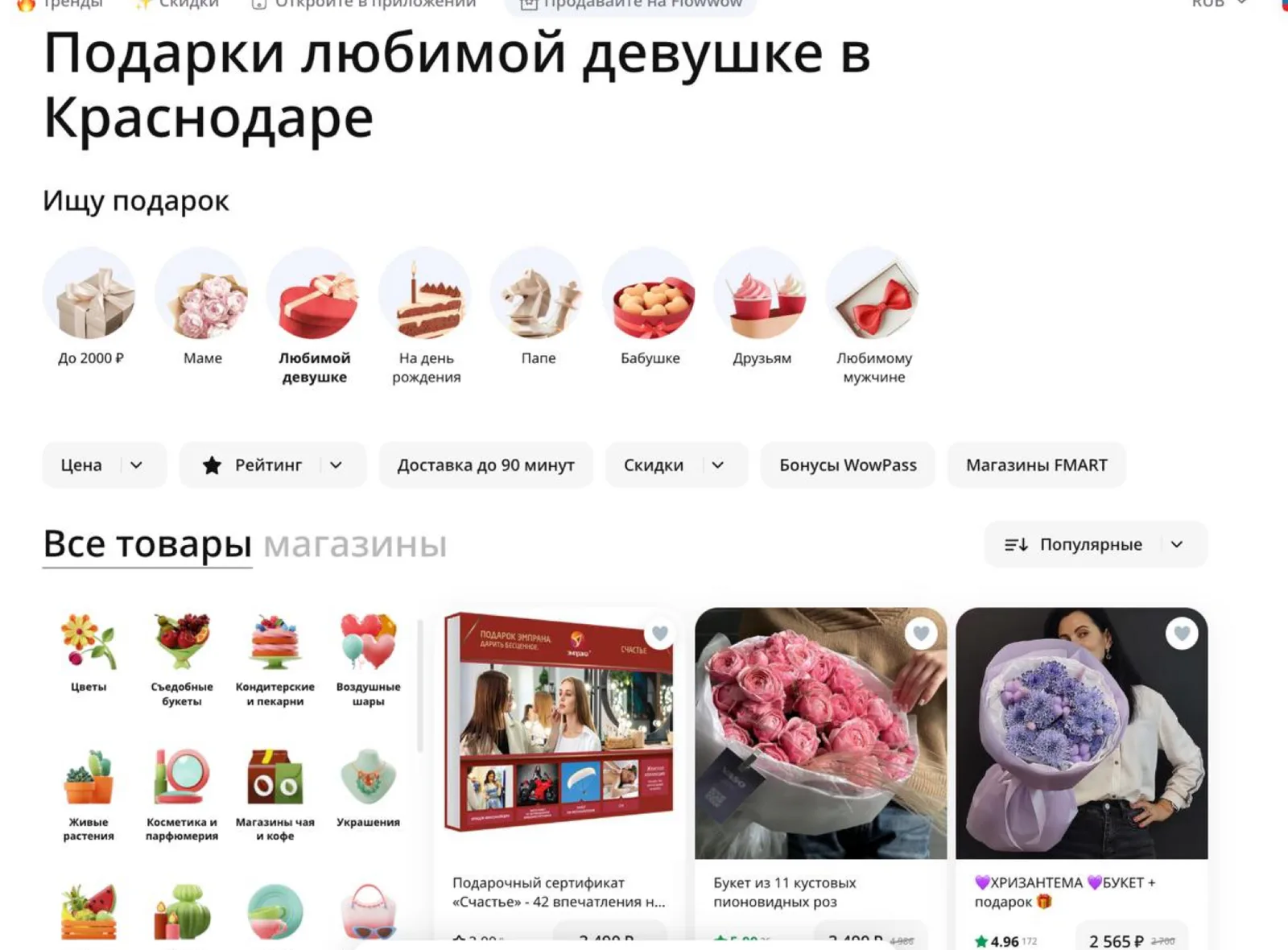 Букет из 11 розовых пионовидных роз