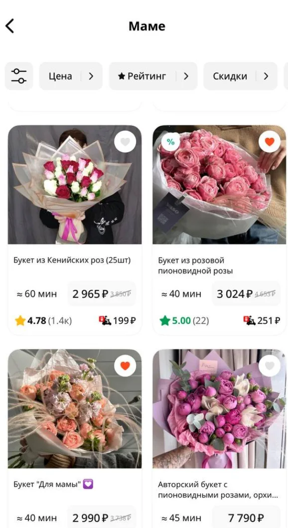 Букет из 11 розовых пионовидных роз