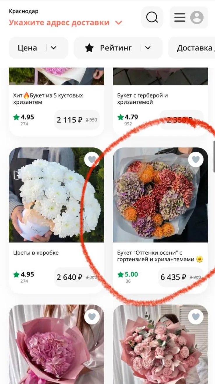 Букет из 11 розовых пионовидных роз