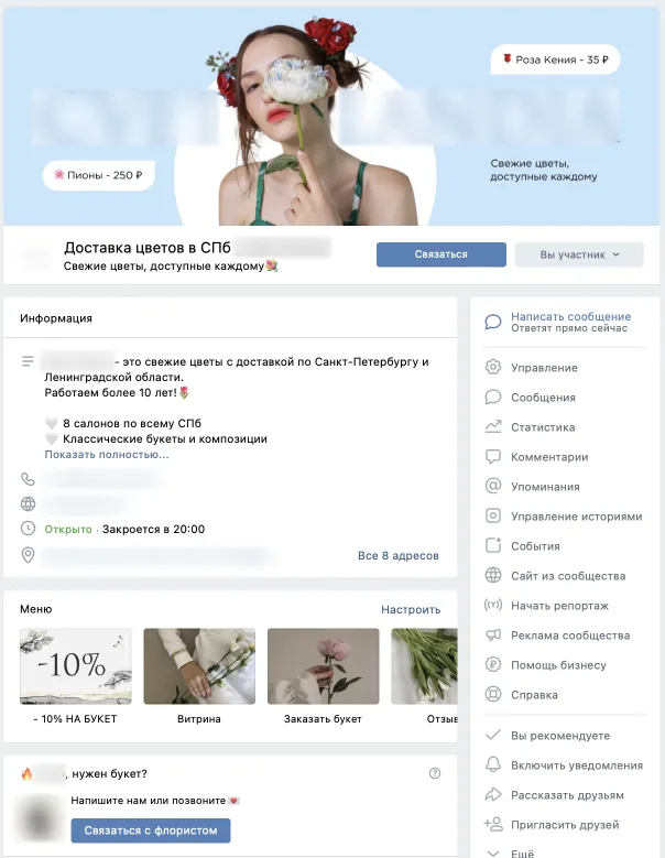 Группа после 3-х месяцев ведения