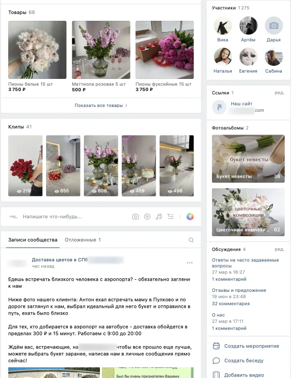 Группа после 3-х месяцев ведения