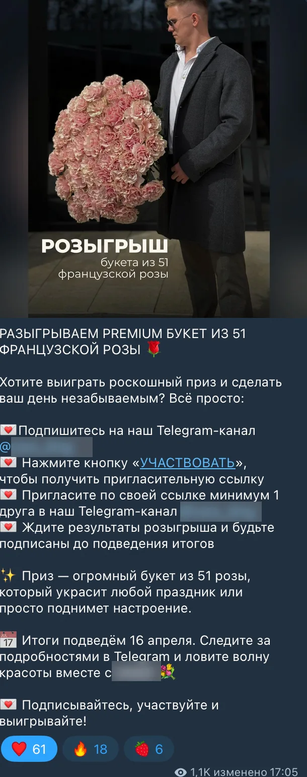 Результаты и ход работы. Краснодар, материал кейса 3