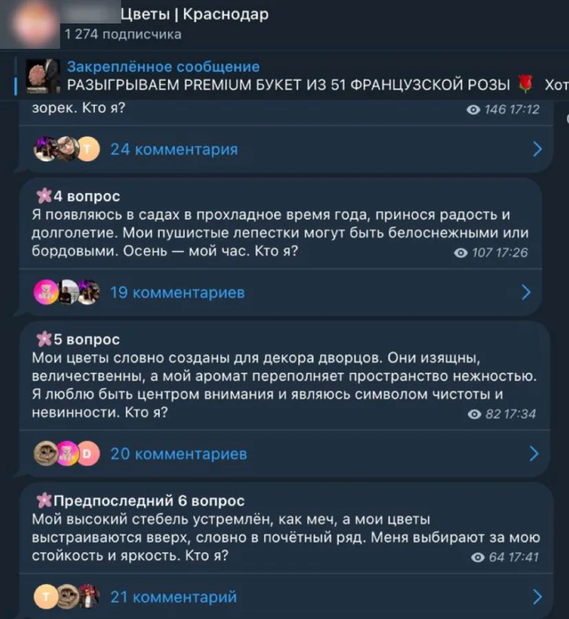 Как это работает?. Краснодар, материал кейса 4