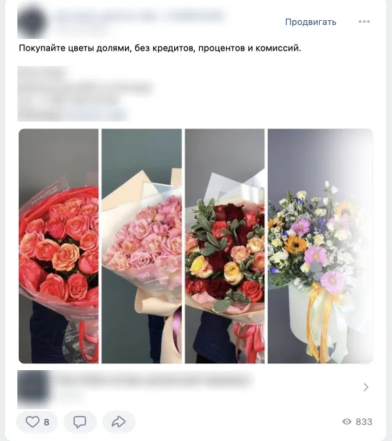 Фактура:. Уфа (Башкортостан), материал кейса 4