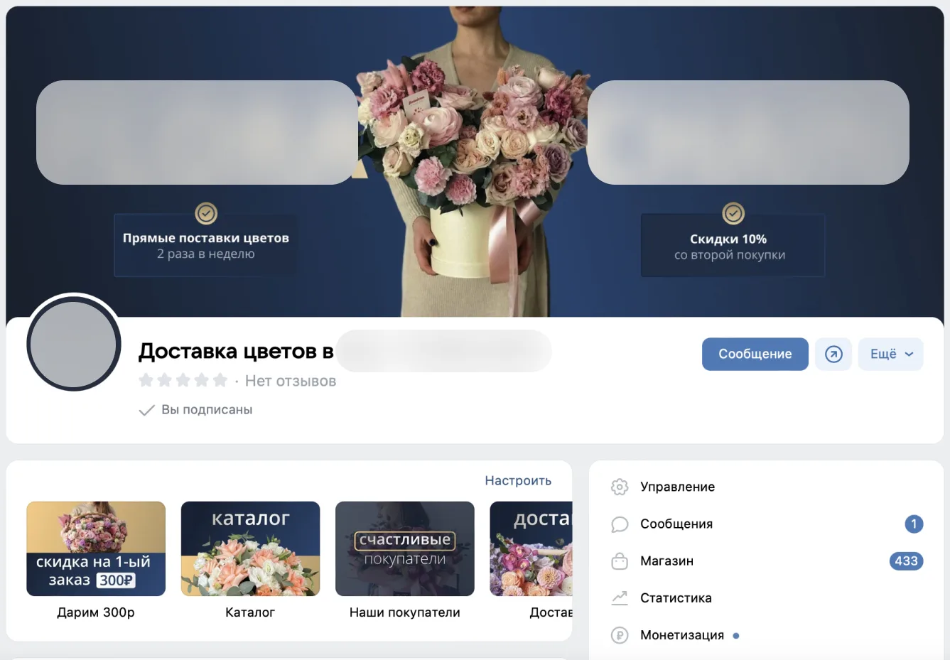 Наша работа крупными мазками. Уфа (Башкортостан), материал кейса 9