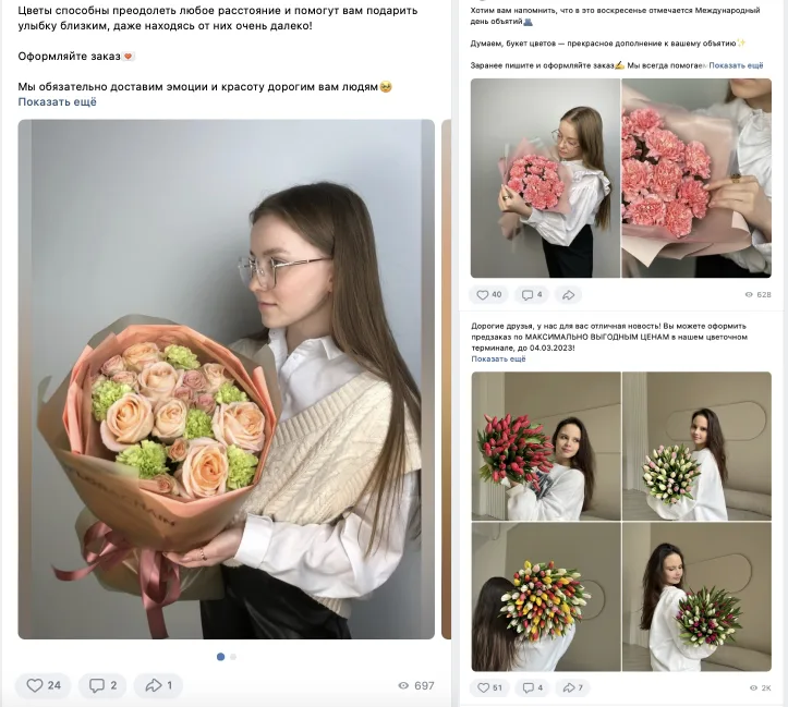 Наша работа крупными мазками. Уфа (Башкортостан), материал кейса 11