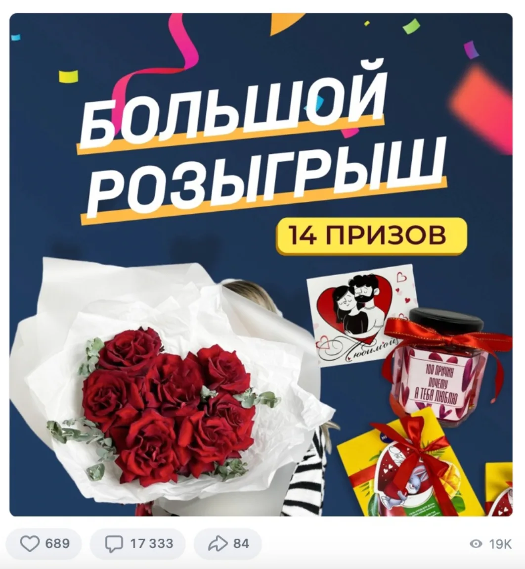 Наша работа крупными мазками. Уфа (Башкортостан), материал кейса 13