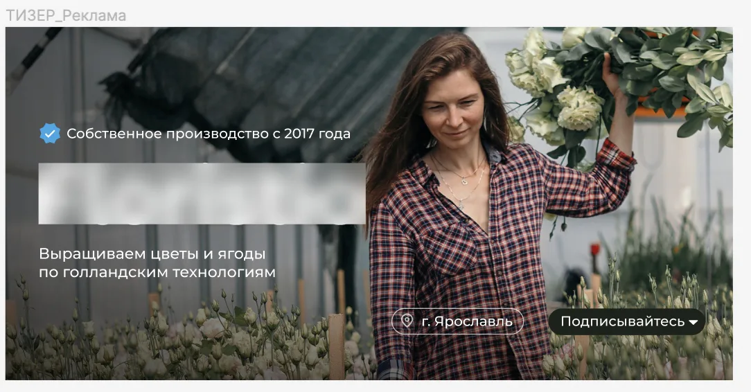 Второй вариант - баннер